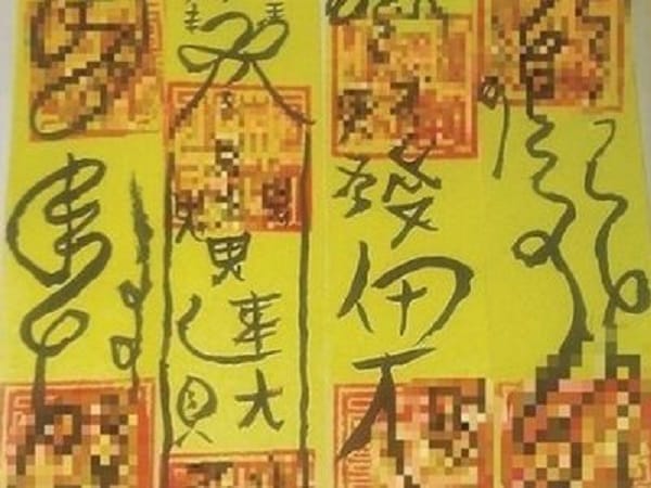 Khi nào 36 chữ bùa Lỗ Ban trở thành tai họa?